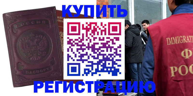 регистрация для школы в Ленинградской области